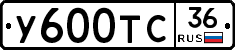 %D0%A3600%D0%A2%D0%A136