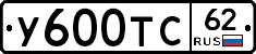 %D0%A3600%D0%A2%D0%A162