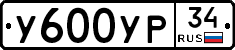 %D0%A3600%D0%A3%D0%A034