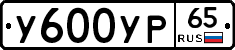 %D0%A3600%D0%A3%D0%A065