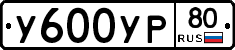%D0%A3600%D0%A3%D0%A080