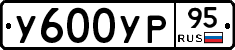 %D0%A3600%D0%A3%D0%A095