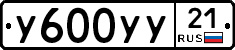 %D0%A3600%D0%A3%D0%A321