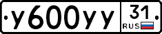 %D0%A3600%D0%A3%D0%A331