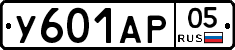 %D0%A3601%D0%90%D0%A005