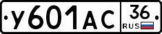 %D0%A3601%D0%90%D0%A136