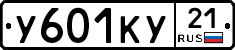 %D0%A3601%D0%9A%D0%A321