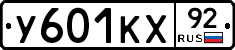 %D0%A3601%D0%9A%D0%A592