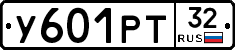 %D0%A3601%D0%A0%D0%A232