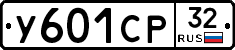 %D0%A3601%D0%A1%D0%A032
