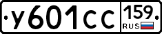 %D0%A3601%D0%A1%D0%A1159