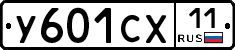 %D0%A3601%D0%A1%D0%A511