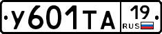 %D0%A3601%D0%A2%D0%9019