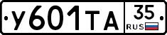 %D0%A3601%D0%A2%D0%9035