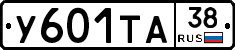 %D0%A3601%D0%A2%D0%9038