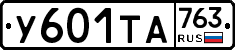%D0%A3601%D0%A2%D0%90763