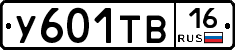 %D0%A3601%D0%A2%D0%9216