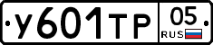 %D0%A3601%D0%A2%D0%A005