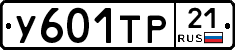 %D0%A3601%D0%A2%D0%A021