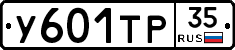 %D0%A3601%D0%A2%D0%A035