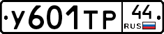 %D0%A3601%D0%A2%D0%A044