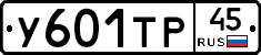 %D0%A3601%D0%A2%D0%A045
