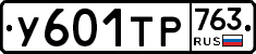 %D0%A3601%D0%A2%D0%A0763