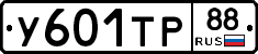 %D0%A3601%D0%A2%D0%A088
