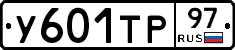 %D0%A3601%D0%A2%D0%A097
