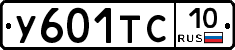 %D0%A3601%D0%A2%D0%A110
