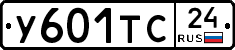 %D0%A3601%D0%A2%D0%A124