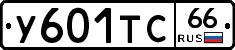 %D0%A3601%D0%A2%D0%A166