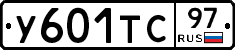 %D0%A3601%D0%A2%D0%A197