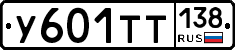 %D0%A3601%D0%A2%D0%A2138