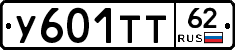 %D0%A3601%D0%A2%D0%A262