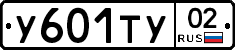 %D0%A3601%D0%A2%D0%A302