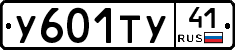 %D0%A3601%D0%A2%D0%A341