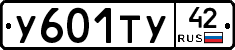%D0%A3601%D0%A2%D0%A342