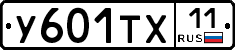 %D0%A3601%D0%A2%D0%A511