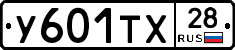 %D0%A3601%D0%A2%D0%A528