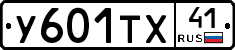 %D0%A3601%D0%A2%D0%A541