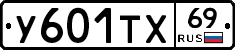%D0%A3601%D0%A2%D0%A569