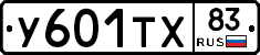 %D0%A3601%D0%A2%D0%A583