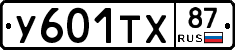 %D0%A3601%D0%A2%D0%A587