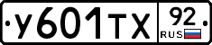 %D0%A3601%D0%A2%D0%A592