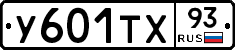 %D0%A3601%D0%A2%D0%A593