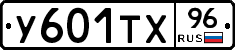%D0%A3601%D0%A2%D0%A596
