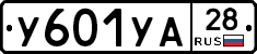 %D0%A3601%D0%A3%D0%9028