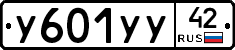 %D0%A3601%D0%A3%D0%A342
