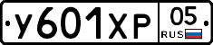 %D0%A3601%D0%A5%D0%A005